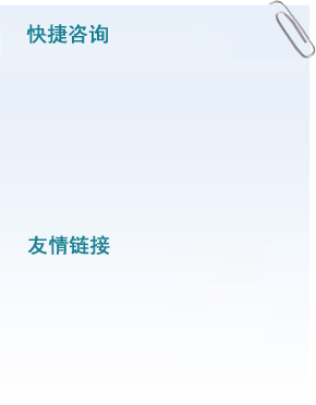 響應式網站建設