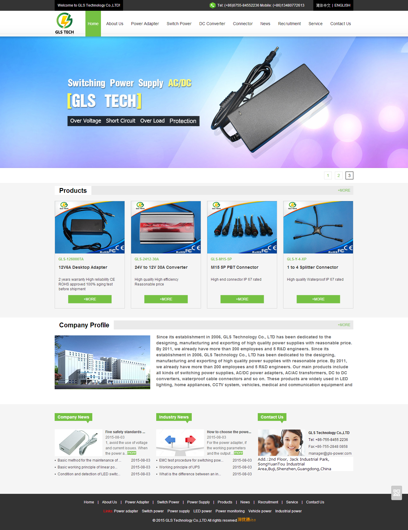 格蘭盛網(wǎng)站效果圖【深一集團】深圳網(wǎng)絡公司_深圳做網(wǎng)站_深圳建網(wǎng)站