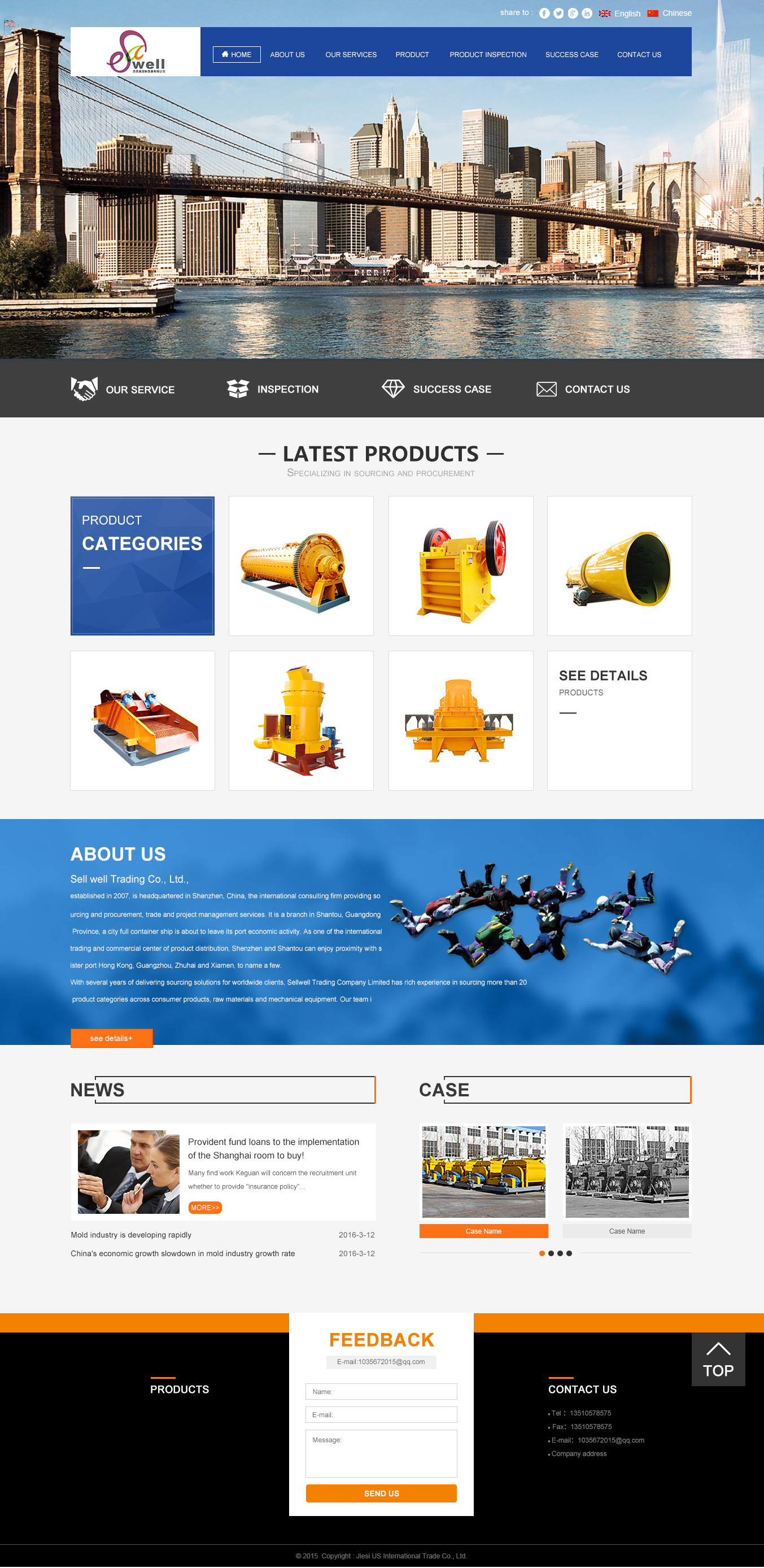 杰思美國(guó)際網(wǎng)站效果圖【深一集團(tuán)】深圳網(wǎng)絡(luò)公司_深圳做網(wǎng)站_深圳建網(wǎng)站