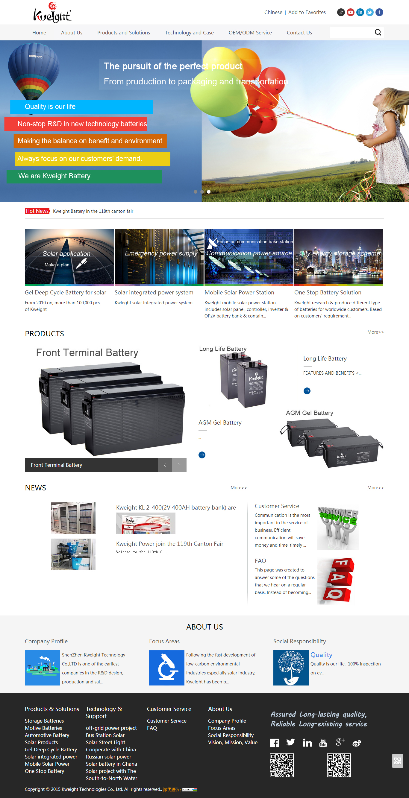 Kweight網站效果圖【深一集團】深圳網絡公司_深圳做網站_深圳建網站