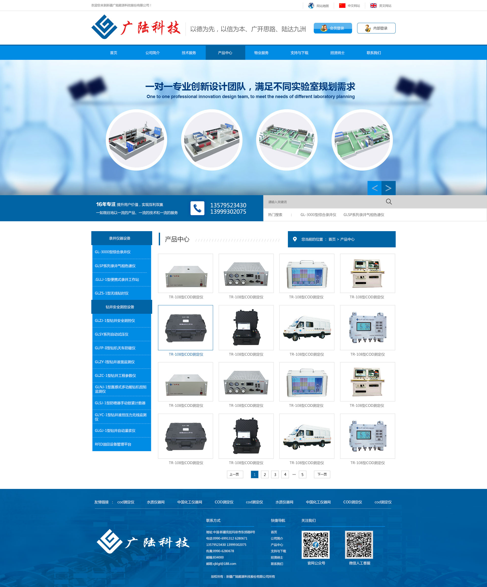 深一集團,深圳網絡公司,深圳做網站,深圳建網站,布吉做網站,布吉網站優(yōu)化,布吉seo